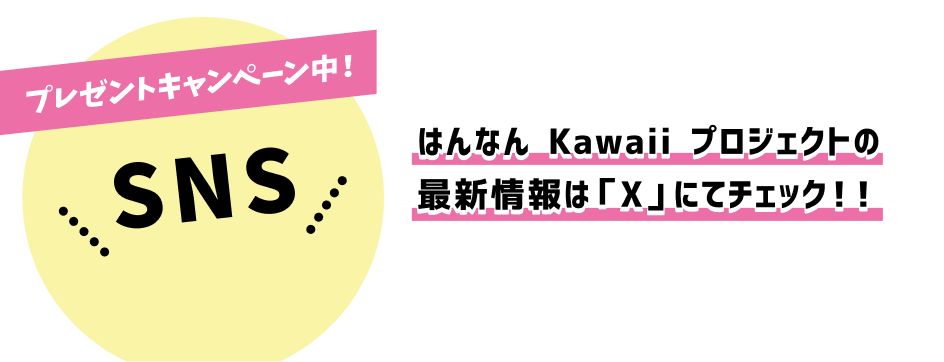 vtuber部門